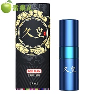 Jiuhuang Time-Extension Spray Ultimate Delayed Spray Men's Delay Oil Men's Health Care Products Adult Supplies Generatio