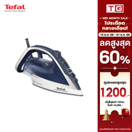 **ส่งฟรี** TEFAL เตารีดไอน้ำ รุ่น ULTRAGLIDE ANTI CALC PLUS 2800วัตต์ รุ่น  FV5820 (EveryDay Low Pri