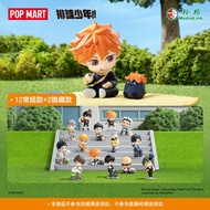 POPMART Haikyuu Off-court Vibes Figure Blind Box