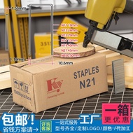 Nail Type N840N Nail Cross-Border Code Nail N850N17N11N12N13N15N19N21u Large Size Pneumatic Foreign 