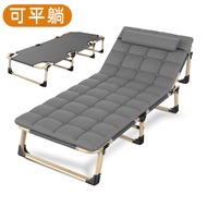 [48H Shipping] Portable Simple Camping Bed Folding Bed Home Simple Companion Recliner Nap Adult Hosp