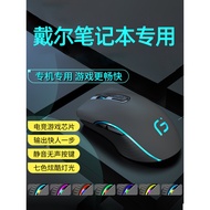 Dell Dedicated Wireless Bluetooth Mouse Laptop Game Suitable Swimming Box g16 Silent 15 Gaming 14pro