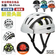 Foldable Helmet Portable Cycling Cycling Helmet Cycling Helmet Outdoor Sports Hat