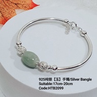 925纯银*玉*手镯(Bangle Silver 925)Gelang tangan perak 925(Jade)