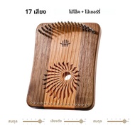 Hluru Lyre 31 Strings MINI Thumb Kalyre 17 Kalimba Strings นิ้วมือพิณไม้ Creative Finger Lyre เริ่มต