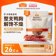 Maifudi Dog Snacks Small Dog Duck Jerky Chicken Jerky Pet Snacks Molar Stick Official Flagship Store