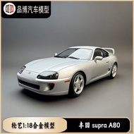 WHELART WHELART 1: 18 Toyota SUPRA A80 SUPRA Alloy Car Model Collection Gift JDM