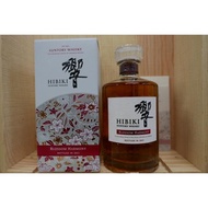 響 BLOSSOM HARMONY ブロッサム ハーモニー 2021 箱あり『同一世帯様/一品種/1本まで/一ヶ月に一度購入可能』【商品情報<限定品自動キャンセル規定>必読】