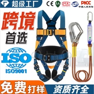 Quick-Plug Seat Belt Five-Point Seat Belt 5-Point Anti-Falling High-Aerial Work Seat Belt