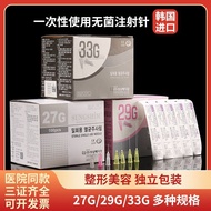Korean Small Needle Medical Disposable Non-Painless Injection Agent Needle 27g29G13/4mmmm Water Ligh