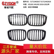 Suitable for BMW X3X4 Mesh 18-22 G01G02G08 Auto Parts Modified Single-Line Grille
