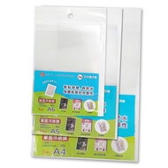 [Pull Is i Stationery] MBS Single-Sided Cold Laminating Film Machine A4/A5/A6 Cold Laminate Film
