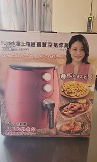 Fujiket富士電通氣炸鍋