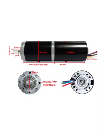42GP - 4260 Planetary Gear Brushless Gear Motor, DC 12V/24V, Small - sized with High Torque Motor