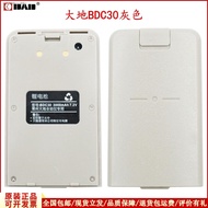 (COD) Dadi Total Station BDC30แบตเตอรี่ DTM102N112NC122NC662R ที่ชาร์จแบตเตอรี่แบบสถานีรวม