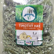 Twin Oak Timothy/Orchard Grass(USA)/Papaya leaf/Carrot Tops Greens/Organic Plantain Ribwort/Oat Hay