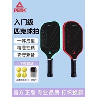 Pickleball Racket pickleball Full Set pickleball Racket pickleball Racket