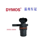 39350 2S000Car CMP Camshaft Position Sensor39350-2S000
