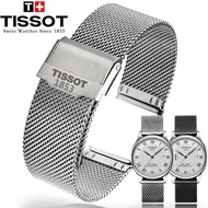 Tissot Watch Band 1853 Steel Strap Fit Tissot T006/T41 Le Locle Stainless Steel Watch Bracelet T063 