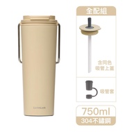 樂扣樂扣微笑騎士不鏽鋼隨行杯750ml/全配組/蜂蜜奶油黃(LHC4328-SPB3-05)