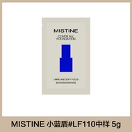Mistine Blue Shield Foundation Liquid Long-lasting Makeup Remover Oil Control Suitable for Dry And O