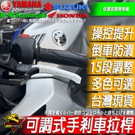 R REYS Brake Lever FORZA 300 350 750 Handbrake FORZA350 Modified Product FORZA300 Grip FORZA750