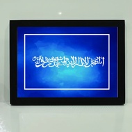 KHAT JAWI SYAHADAH POSTER DECO / ART CANVAS POSTER