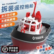 復古遙控拖船充電高速快艇輪船無線電動男孩兒童水上玩具船模型