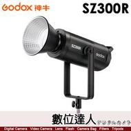 神牛 Godox SZ300R 變焦RGB 雙色溫 LED 持續燈 補光燈 攝影燈 LED燈 棚拍 攝影 直播