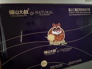 貓山大叔貓山王榴槤冰皮月餅 (6個裝)