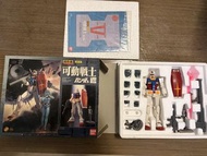 超合金高達可動戰士