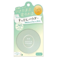 Club 出浴免卸妝素顏蜜粉晚安粉 26g 百合味 (綠色) [平行進口] 0903