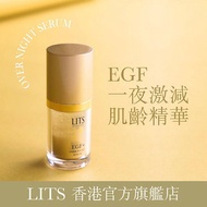 LITS - 幹細胞激減肌齡夜間精華20g #日本 #植物幹細胞 #天然成分 #敏感肌 #乾燥肌 #晚霜 #精華 #抗衰老