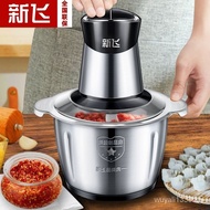 Xinfei Meat Grinder Household Dumpling Stuffing Stainless Steel Electric Multi-Function Cooker Meat Mashed Garlic Stir Minced Vegetables