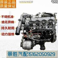 南京依維柯得意寶迪都靈2.5T躍進貨車索菲姆2.8T引擎變速箱總成