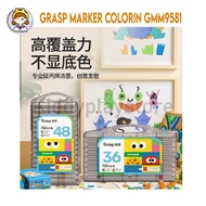 GRASP COLORIN Children's Marker Round Tip – 12/24/36/48/60 Colors + Clear Suitcase | Non-Alcoholic