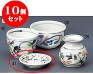 kbu3-388-12-503-10set 10-piece set buckwheat supplies,colored arabesque 3.0 plates, 3.0 plates [9.2 