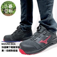 MIZUNO BOA Fast Knob Lightweight Work Shoes Safety Protective Plastic Steel Toe Oil-Proof Anti-Slip 3E Wide Last F1GA225209