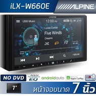 Alpine iLX-W660E เครื่องเสียงติดรถยนต์ (APPLE CARPLAY, ANDROID AUTO, ไม่เล่นแผ่น)