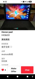 Honor Pad 平板電腦
