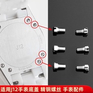 Suitable for Chanel J12 Flat Series Watch Back Cover Screw H2570 H2422 Back Screw Watch Accessories