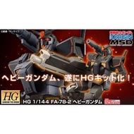 [預訂/6月] 重裝高達FA-78-2 HG模型