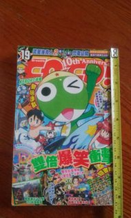Keroro