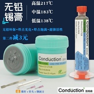 Lead-free Low Temperature 138 Solder Paste smt Patch Mobile Phone Repair Solder Paste Medium Tempera