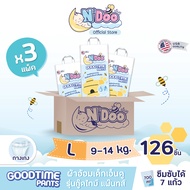 (ยกลังx3) N’Doo GoodTime Pants ผ้าอ้อมเด็ก (Size S-2XL) | 3 แพ็ค | แพมเพิส เอ็นดู กู๊ดไทม์แพ๊นส์ แบบ
