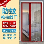 Yarn 15n Aluminum Alloy Sand Door Net Perforated Sliding Door Anti-Room Simple Mosquito Household Fo
