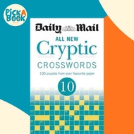 Daily Mail All New Cryptic Crosswords 10 by Daily Mail (UK edition, paperback)