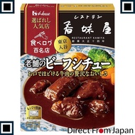 Selected Popular Store: House Traditional Beef Stew 160g x 5 packs [Reproducing the meticulous taste