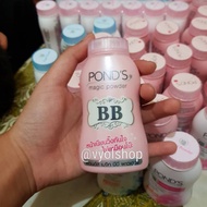 BB PONDS MAGIC POWDER