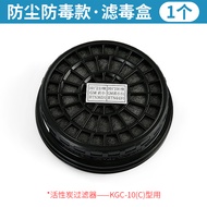หน้ากาก Xingyan KOKEN จากญี่ปุ่นอุปกรณ์เสริมของแท้กล่องไส้กรองเครื่องดูดฝุ่นผ้าฝ้ายกันฝุ่นและหน้ากาก